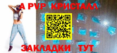 spice Мариинск