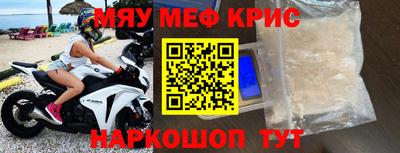 прущие крисы Малгобек