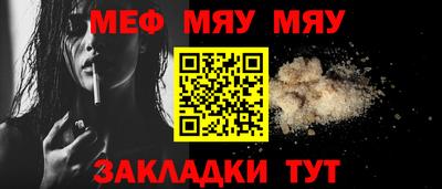 spice Мариинск