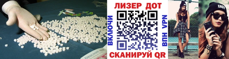 блэк спрут ССЫЛКА  Дмитров  Лсд 25 экстази ecstasy 