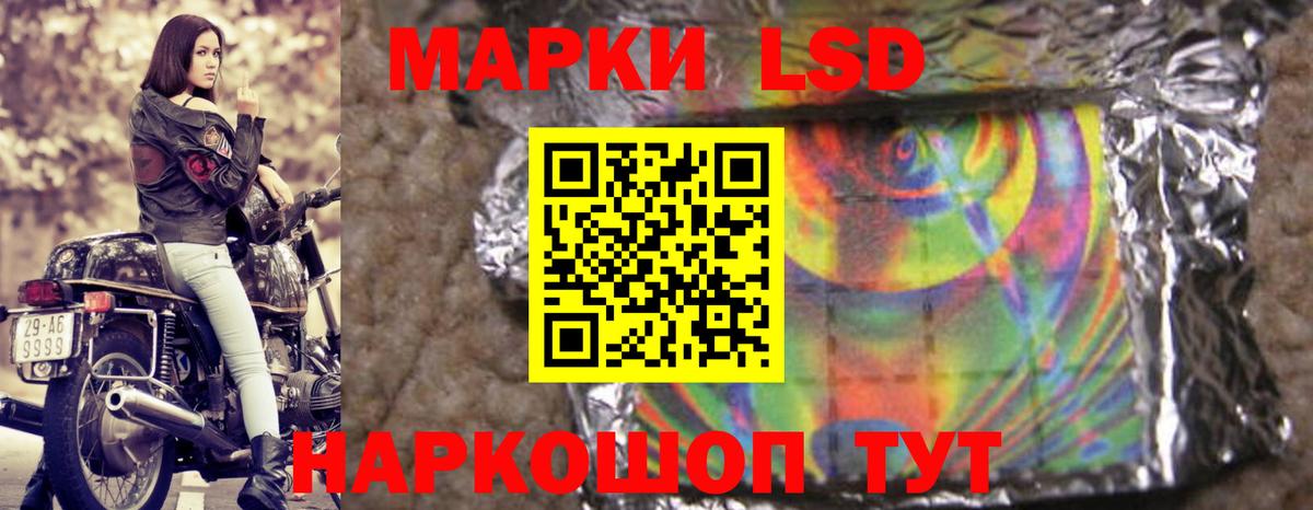LSD-25 экстази ecstasy  LSD-25 экстази кислота  Дмитров  Вход с VPN 