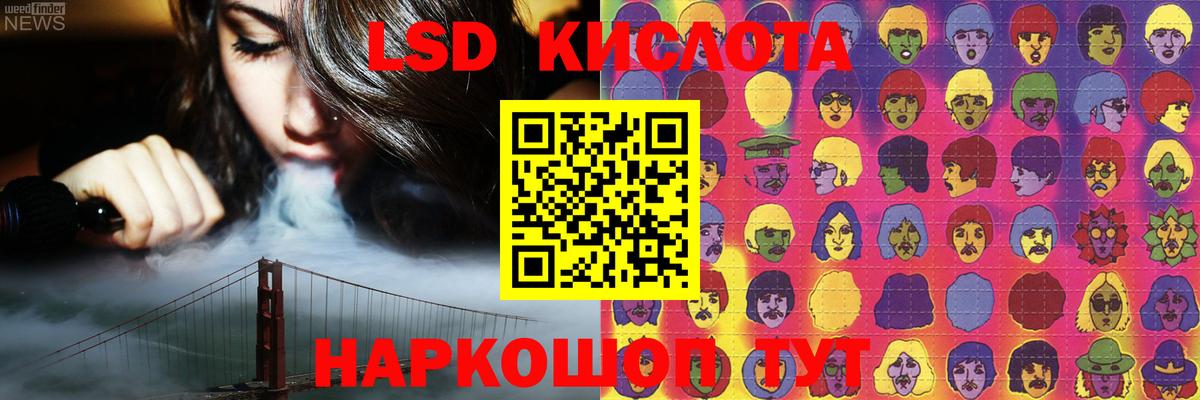 ЛСД экстази кислота Дмитров