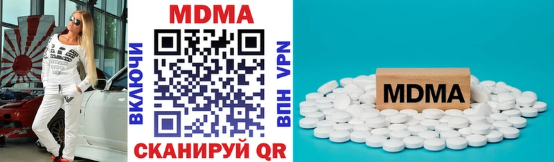 МДМА кристаллы Дмитров