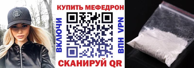 что такое   Дмитров  блэк спрут зеркало  МЯУ-МЯУ мука 