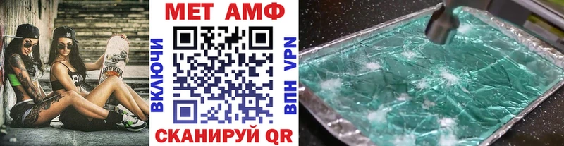 МЕТАМФЕТАМИН Декстрометамфетамин 99.9%  купить наркотик  Дмитров 