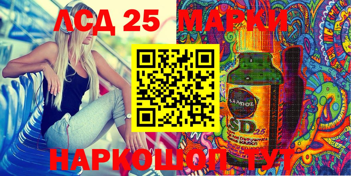 Марки N-bome 1,5мг Дмитров