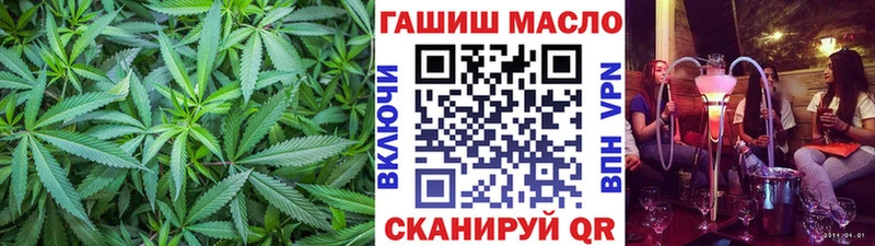 ТГК гашишное масло  даркнет сайт  Дмитров 
