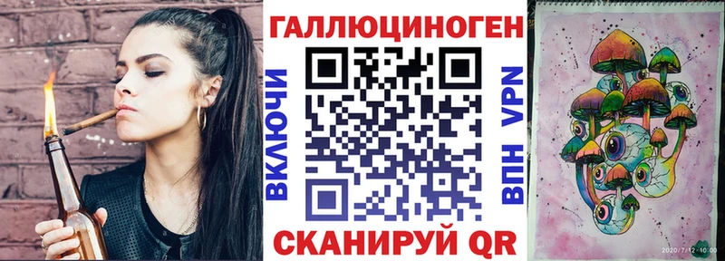 Галлюциногенные грибы мицелий  Дмитров 