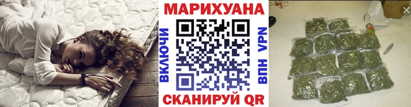 купить наркотик  mega   Марихуана гибрид  Дмитров 