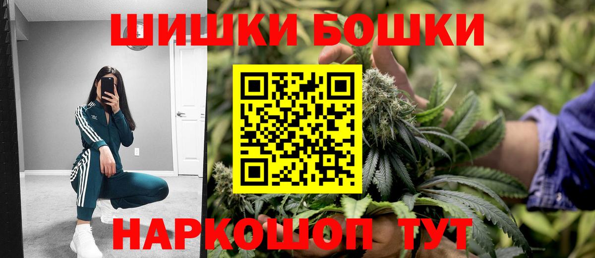 Дмитров  Каннабис LSD WEED  Вход с VPN  Конопля VHQ 